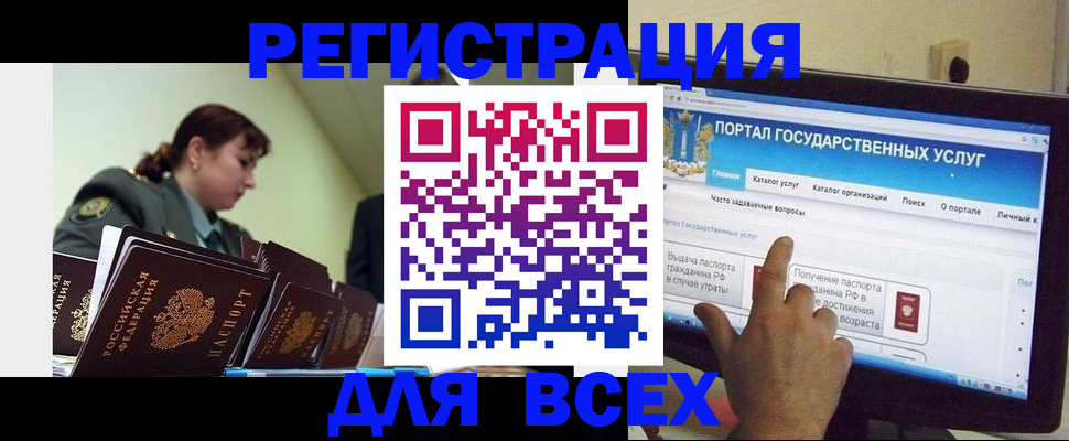 найти адрес прописки в Вяземском