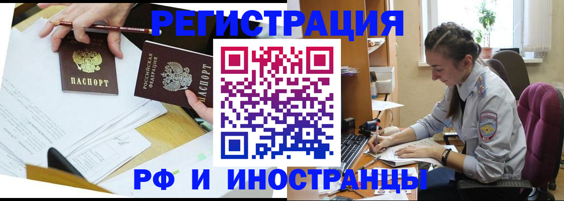 прописка гарантия в Вяземском